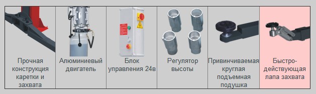 Двухстоечный подъемника модель MO-230MR и модель MO-240MR пр-ль Modena1 Двухстоечный подъемника модель MO-230MR и модель MO-240MR пр-ль Modena1