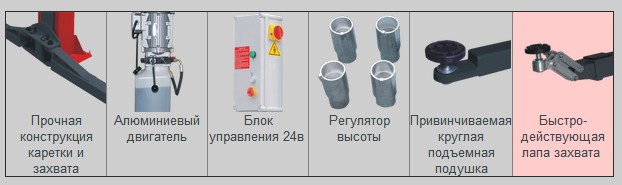 Двухстоечный подъемника модель MO-242 ECF1 Двухстоечный подъемника модель MO-242 ECF1